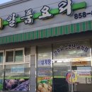 윤가네일품요리 이미지