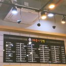 깨봉이김밥