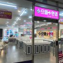 으뜸플러스 안경 인천서창 이미지