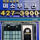 동문114공인중개사사무소 네이버블로그