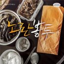 연극으로 이야기 만들기 이미지