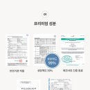 라인블랑 이미지
