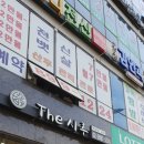행운떡집 이미지