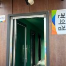 까치정육점 이미지