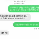 오픈쉐어 | 진주 양식 맛집 플레이트앤쉐어 체험단 방문 후기 | 예약 누락, 사장님의 무책임한 대응에 실망