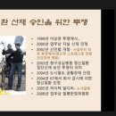 노동안전연구원 이미지