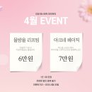 (주)유담 | 부산 수영구 예민피부 관리 유담 에스테틱 물방울리프팅 후기