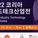 (주)엑스포푸드 이미지