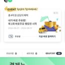 오천에너지 이미지