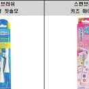 U.S양행