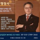 명인행정사 이미지