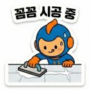 현대성우아파트경로당 | 신정8단지현대성우 아파트 케라폭시 시공 후기