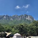 느루 캠핑장 이미지