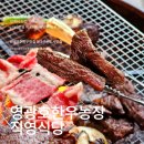 영광호농장 이미지