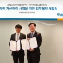 비에스엠 - 수원시 권선구 | 비에스엠
