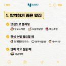 호대통닭연구소