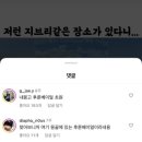 [11월] 남들은 나만큼 안 누워있는다고??