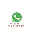 청명부동산공인중개사사무소 이미지