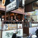 송정마실