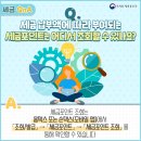 세금 포인트 조회하는 방법 알려드립니다!(세금 QnA) 이미지