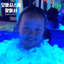 광교 앨리웨이 키즈카페 핌언더그라운드 프리미엄 핌패스 한 달 이용 후기