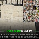 미사파워태권도장 | 베라짐 하남 미사점 초보자에게 딱 맞는 헬스장 경험