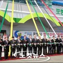 포항시학교급식지원센터