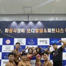 화성국민체육센터 이미지