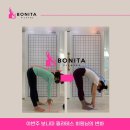 보니따필라테스청주