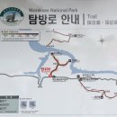 제151차 충북제천 옥순봉.구단봉 이미지