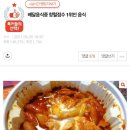 공차대구범물점