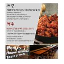 리얼후라이 이미지