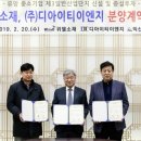 위델 연합뉴스