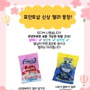 삼성영어셀레나호원호동학원
