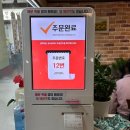 큰손함흥냉면