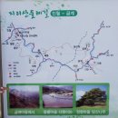 지리산둘레길3코스(남원인월-함양금계)......2014/11/3~4(1박2일) 이미지