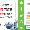 에코이앤티(주) 이미지