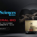 씨케이글로벌케어