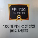 나은치과의원 이미지