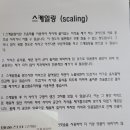 청라퍼스트치과의원 이미지