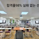 케어온우이요양보호사교육원