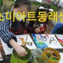 경동(벽산)유치원 이미지
