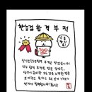 영화로 보는 한국사 | 제77회 한국사능력검정시험 ⚡️5일 벼락치기⚡️ 합격후기