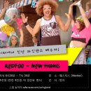 라인댄스2(저녁) 이미지
