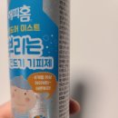 해피홈약국 이미지