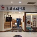 도쿄스테이크 이미지