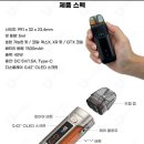 경대전자담배 이미지