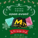 모토카워시 서창직영점 이미지