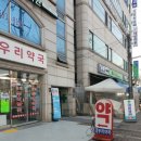 아름샘의원 이미지