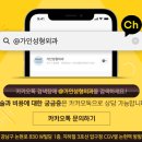 W성형외과의원 네이버블로그
